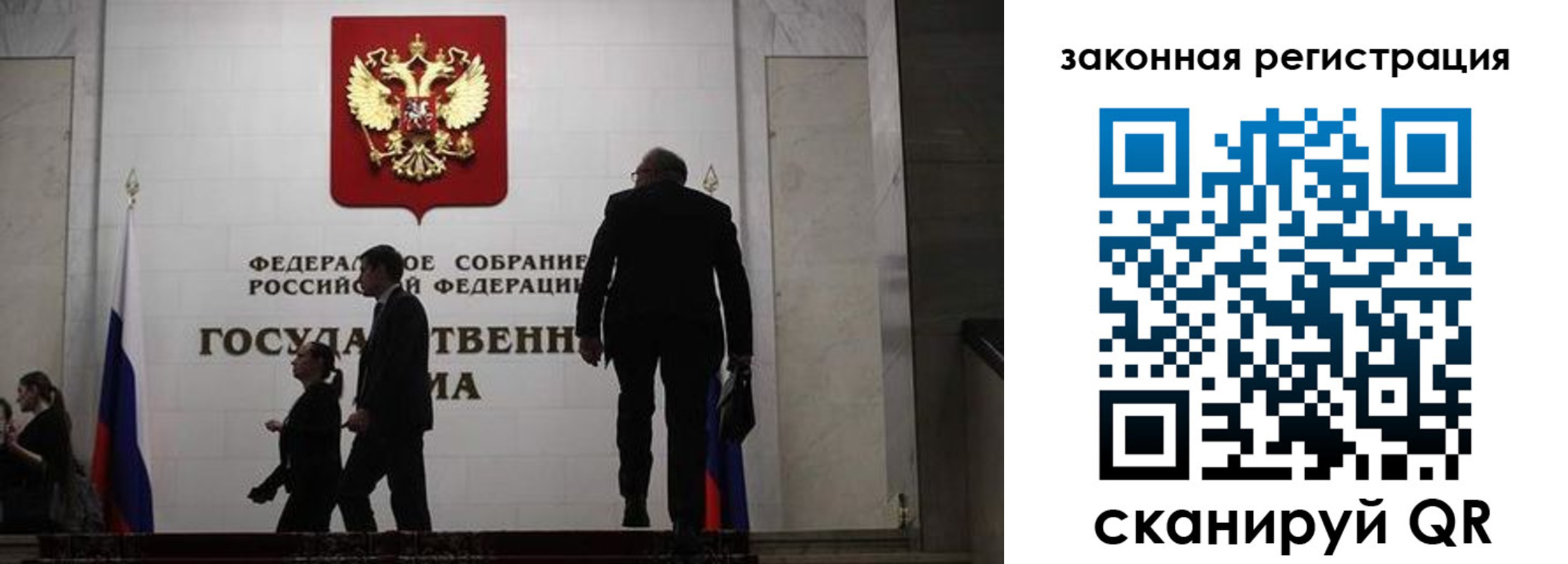прописка иностранных граждан в Жигулёвске